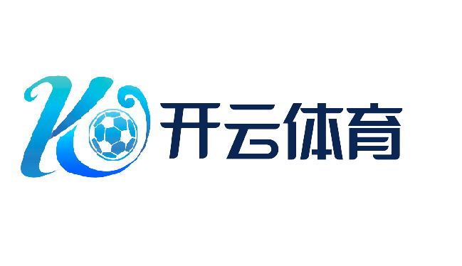 开云应用下载-开云（中国）官方网站 KAIYUN APP